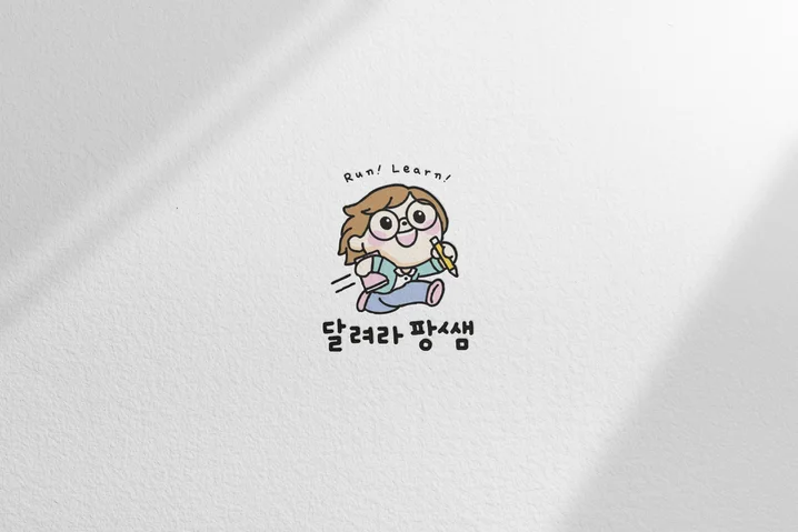 메인 이미지