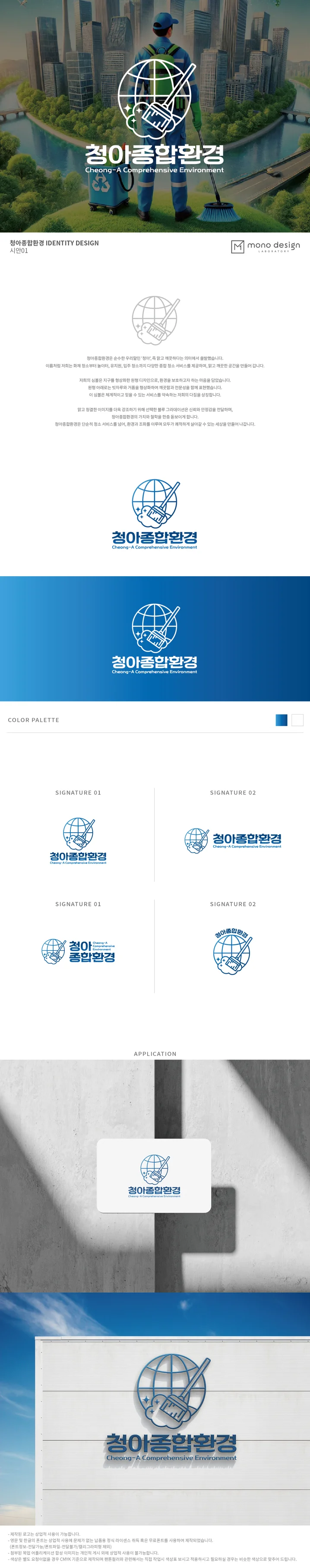 메인 이미지