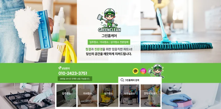 메인 이미지