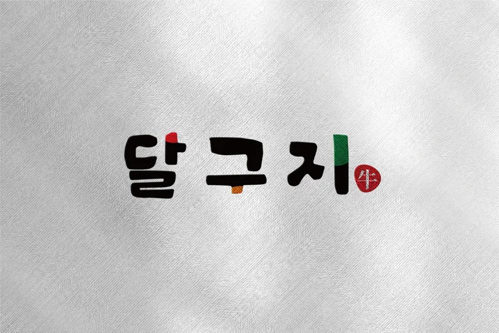 메인 이미지