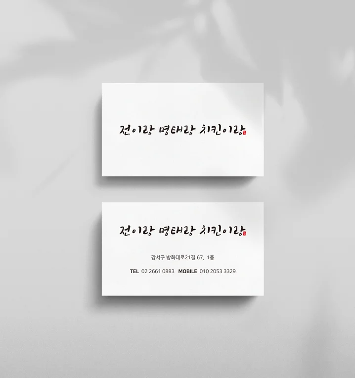 메인 이미지