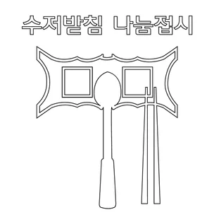 포트폴리오