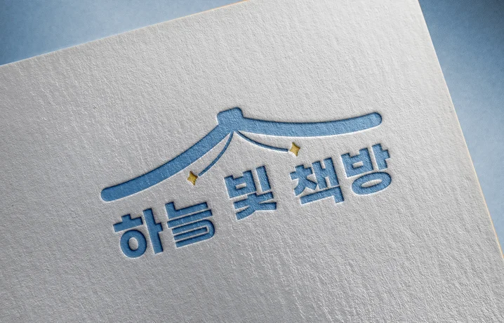 메인 이미지