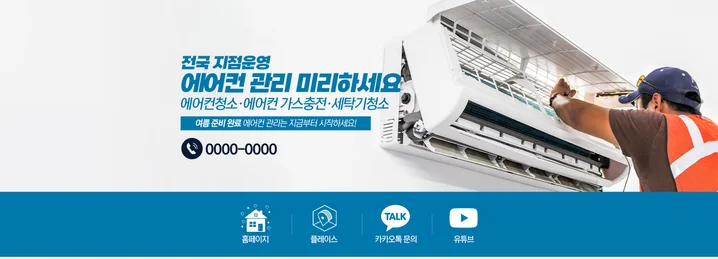 메인 이미지