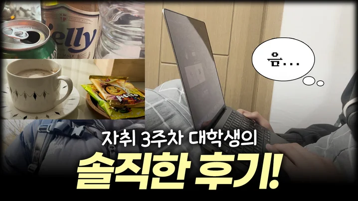 1. 내 유튜브채널의..