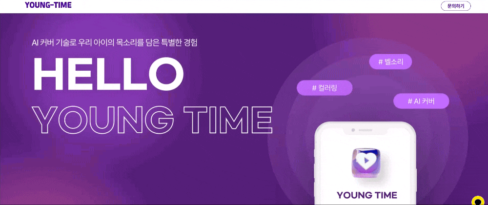 3. 홈페이지 제작 ..