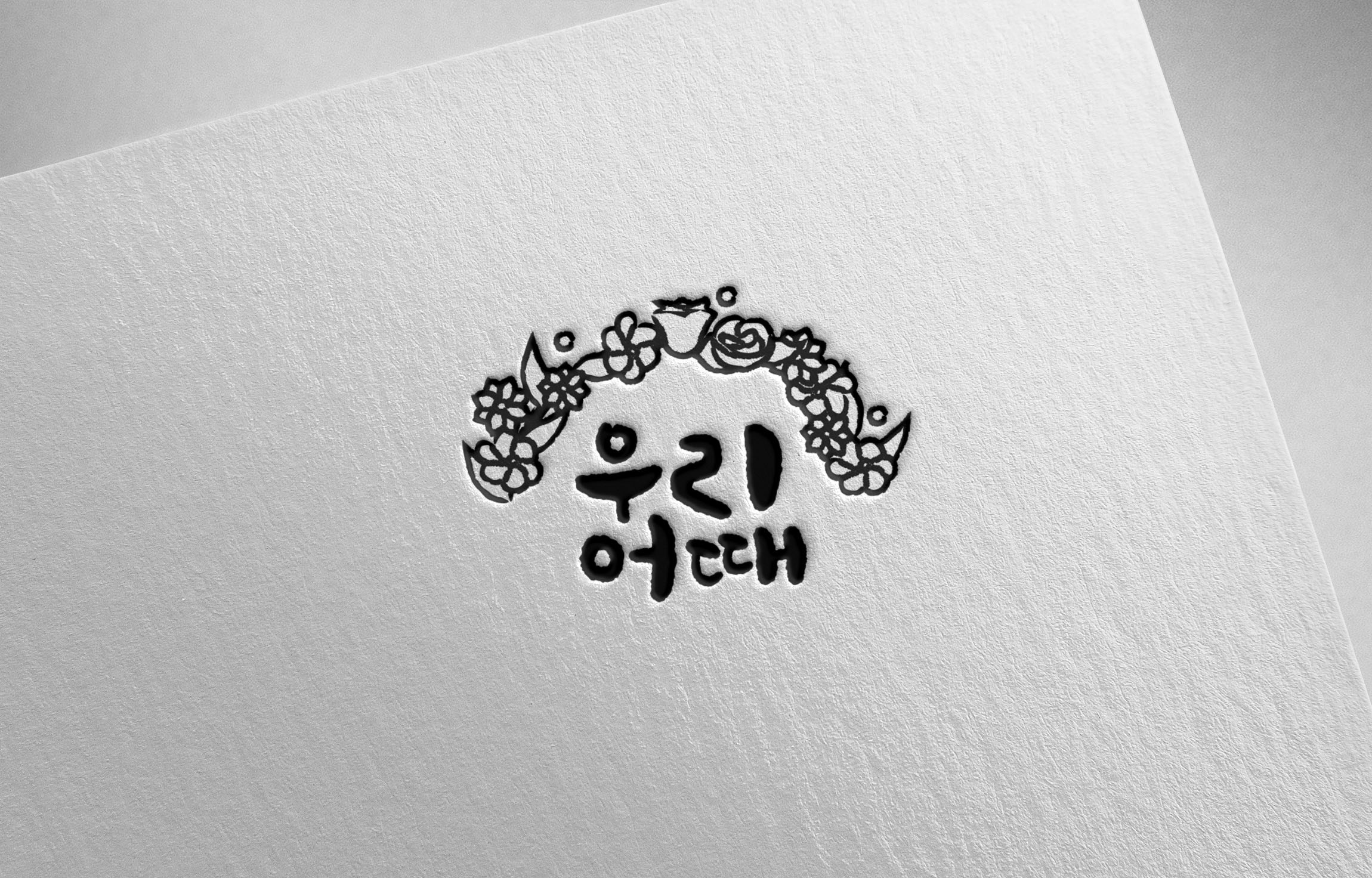 포트폴리오