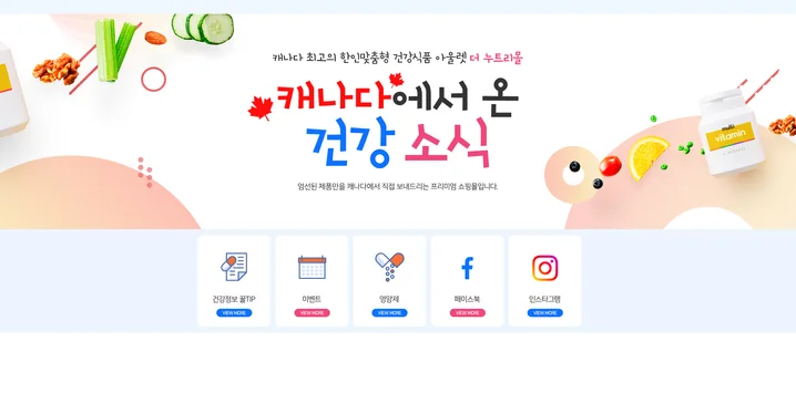 메인 이미지