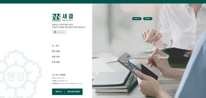 메인 이미지