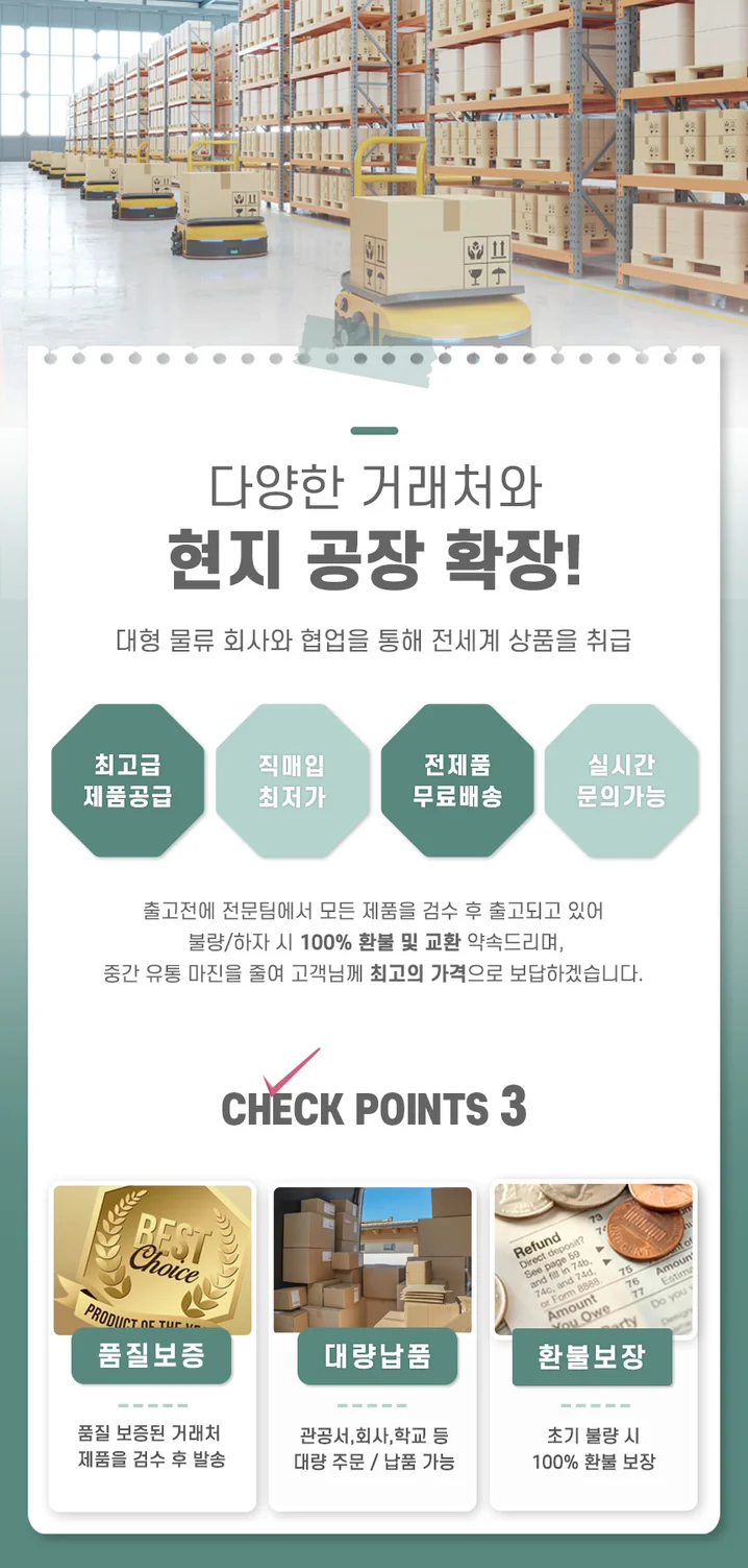 2. 해외구매대행 상..