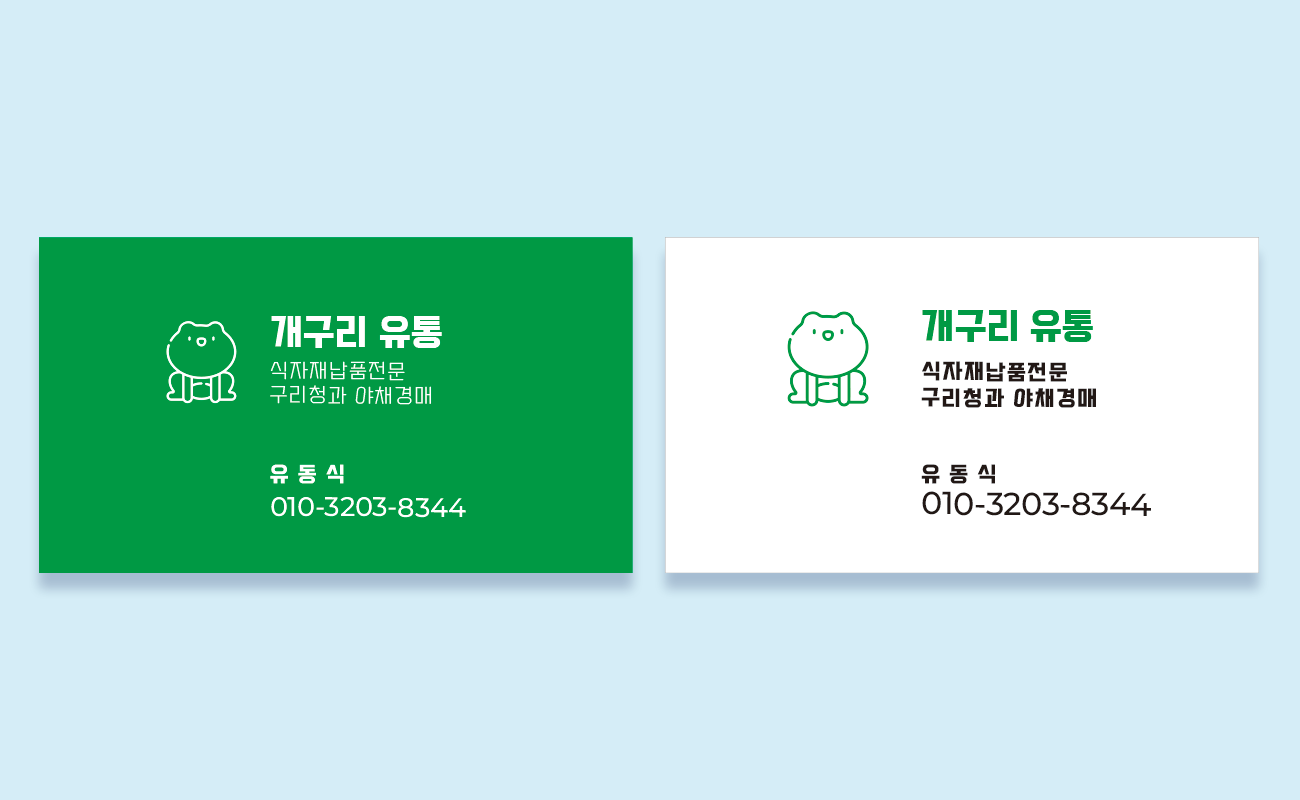 포트폴리오