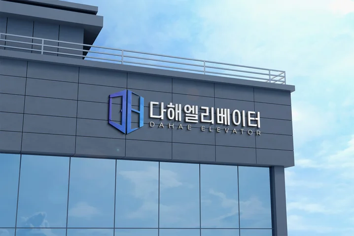 메인 이미지