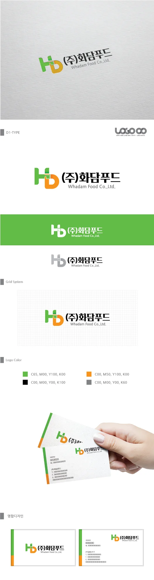 메인 이미지