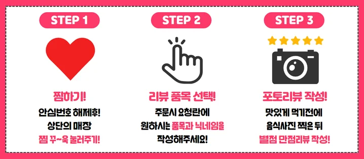 배민 리뷰 배너 디자인 썸네일
