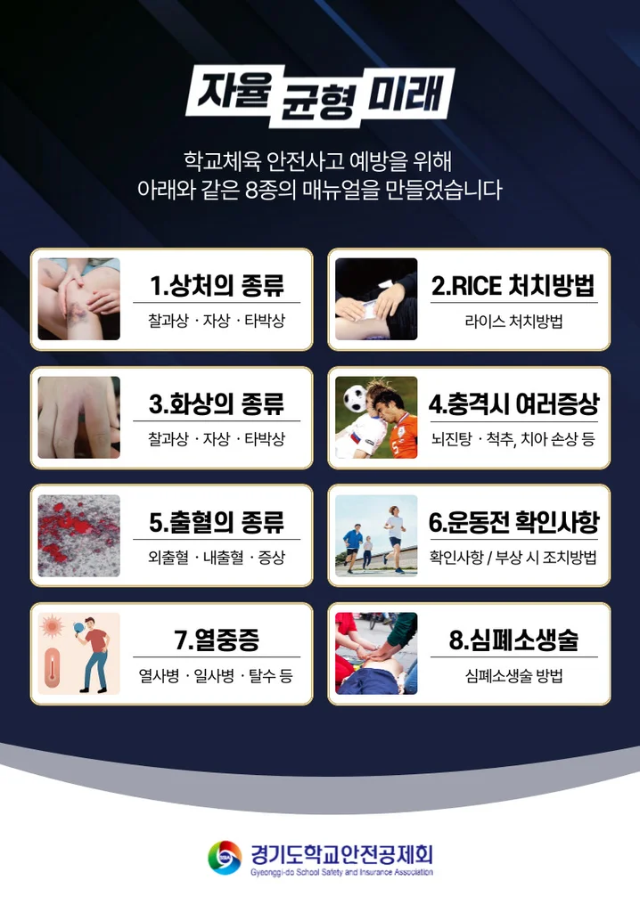X 배너 디자인
