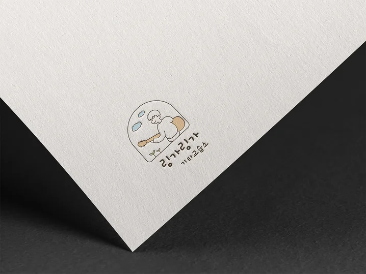 메인 이미지