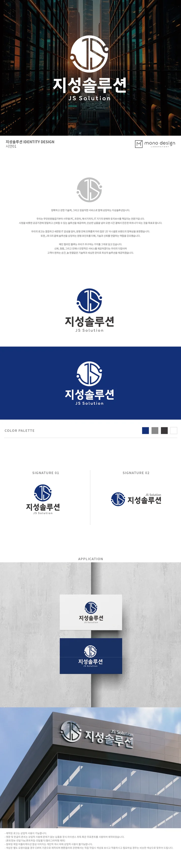 메인 이미지