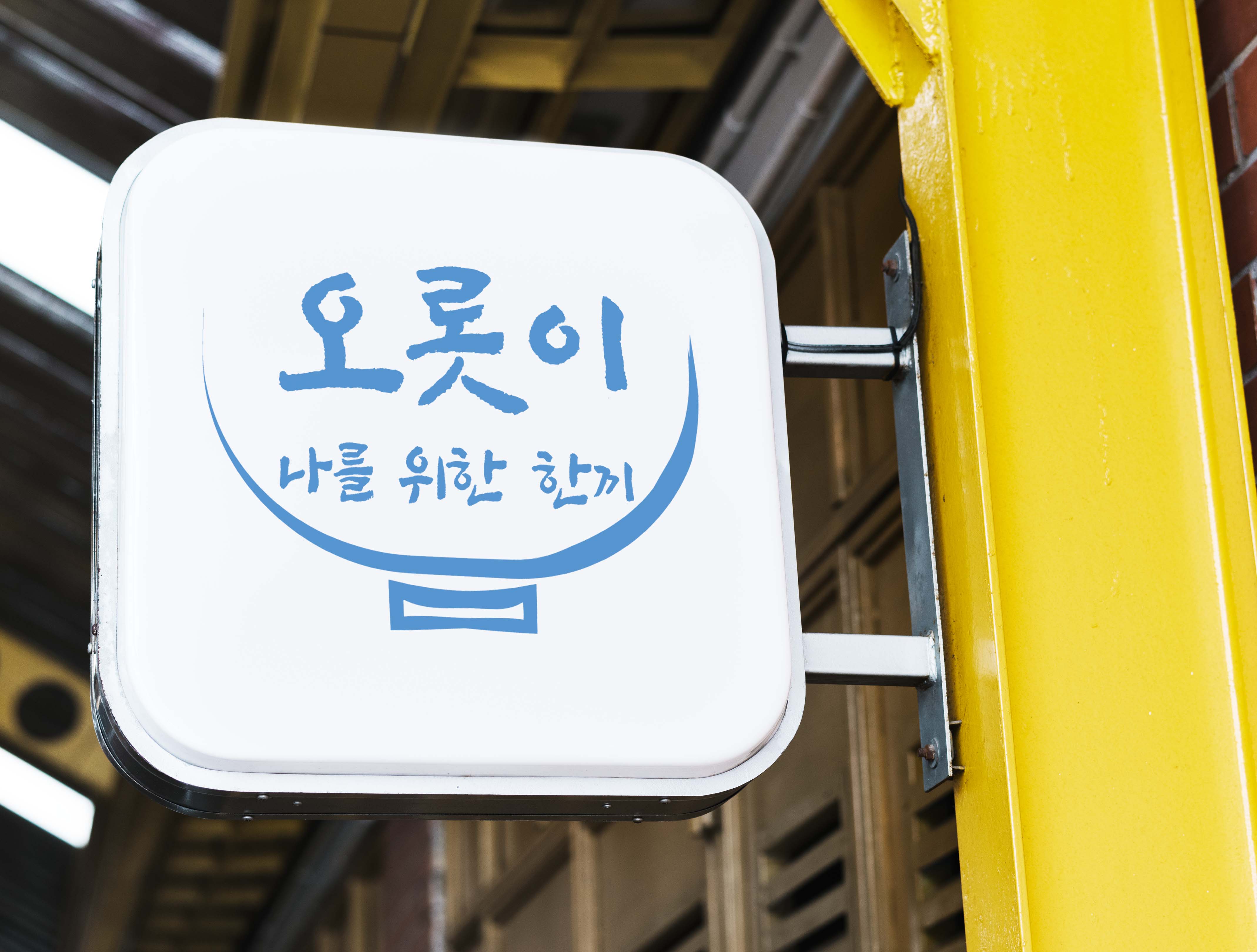 포트폴리오