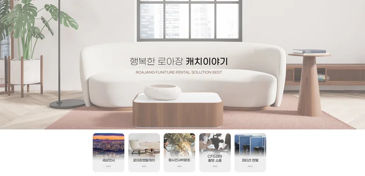 메인 이미지