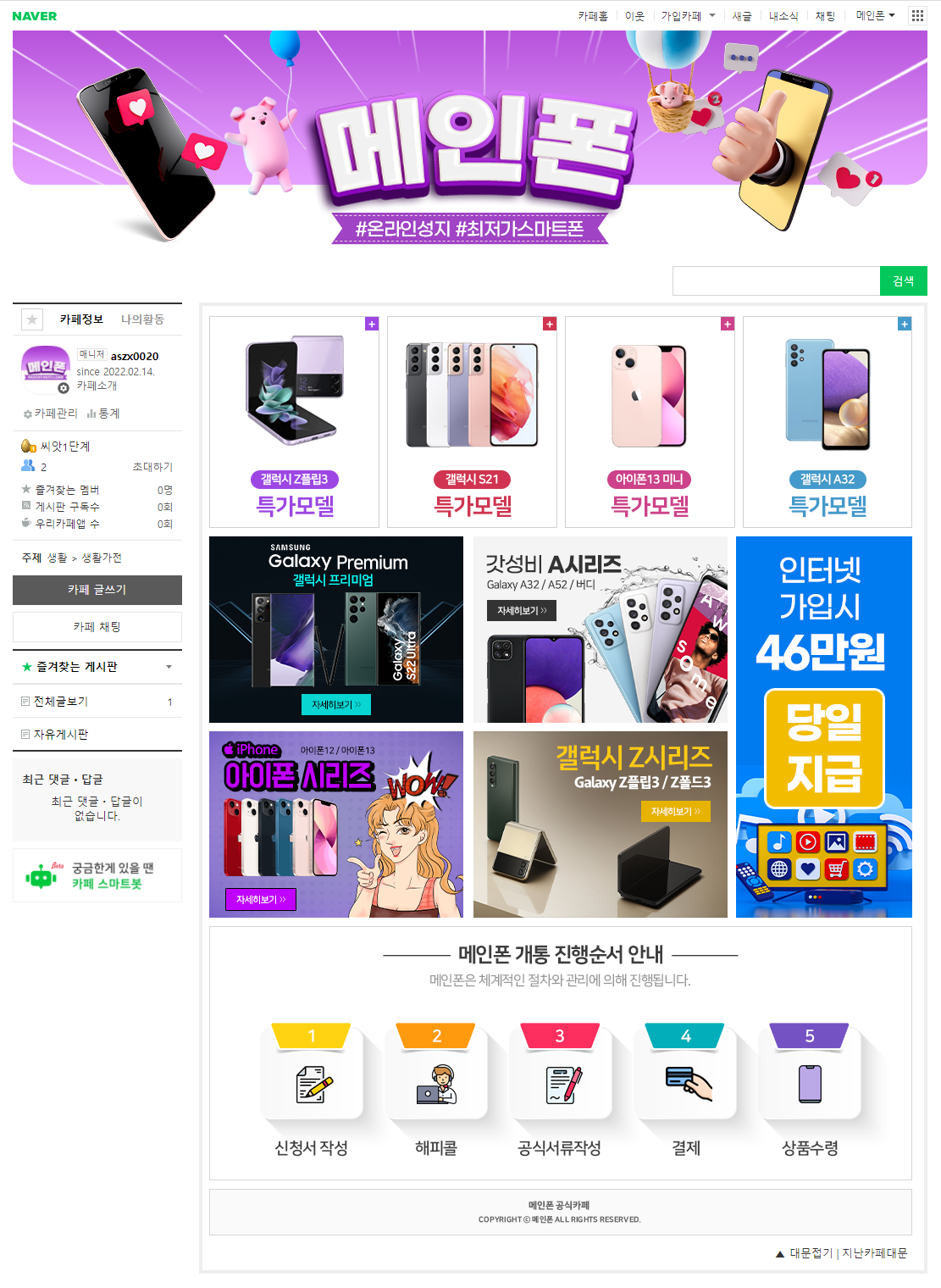 포트폴리오
