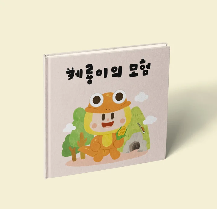 메인 이미지