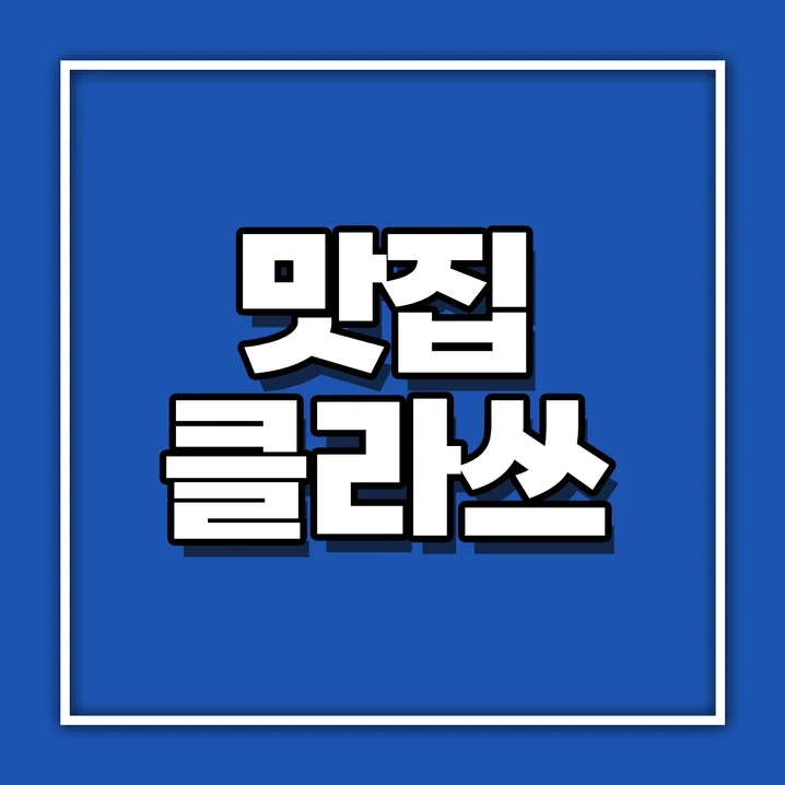 메인 이미지