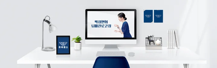 메인 이미지