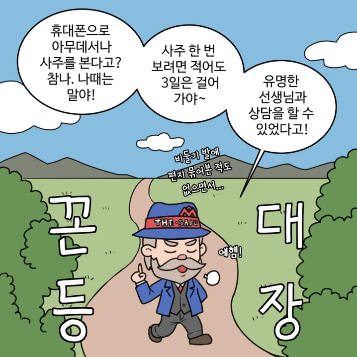 메인 이미지