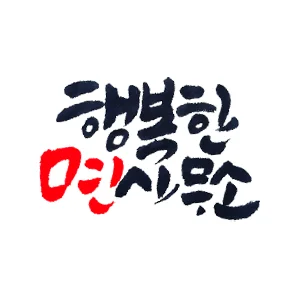 메인 이미지