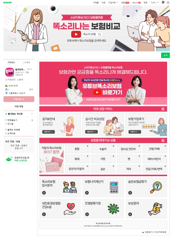 메인 이미지