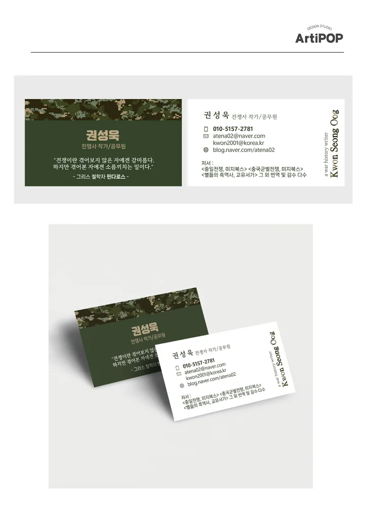 4. 창의적이고 세련..