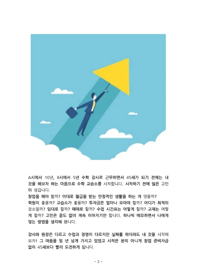 상세이미지-0