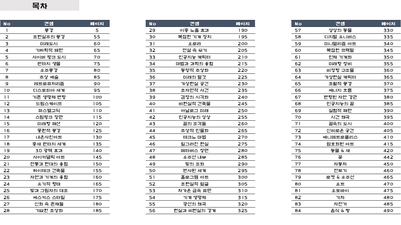 상세이미지-2