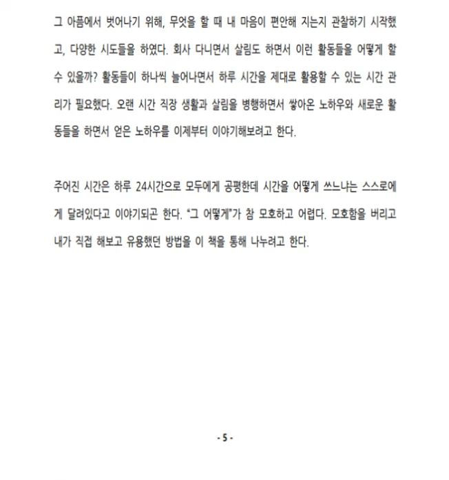 상세이미지-6