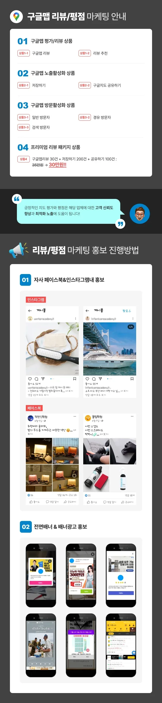 상세이미지-3