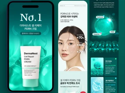 상세페이지 제작 상세페이지디자인 상세페이지기획 촬영