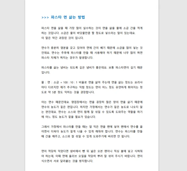 상세이미지-2