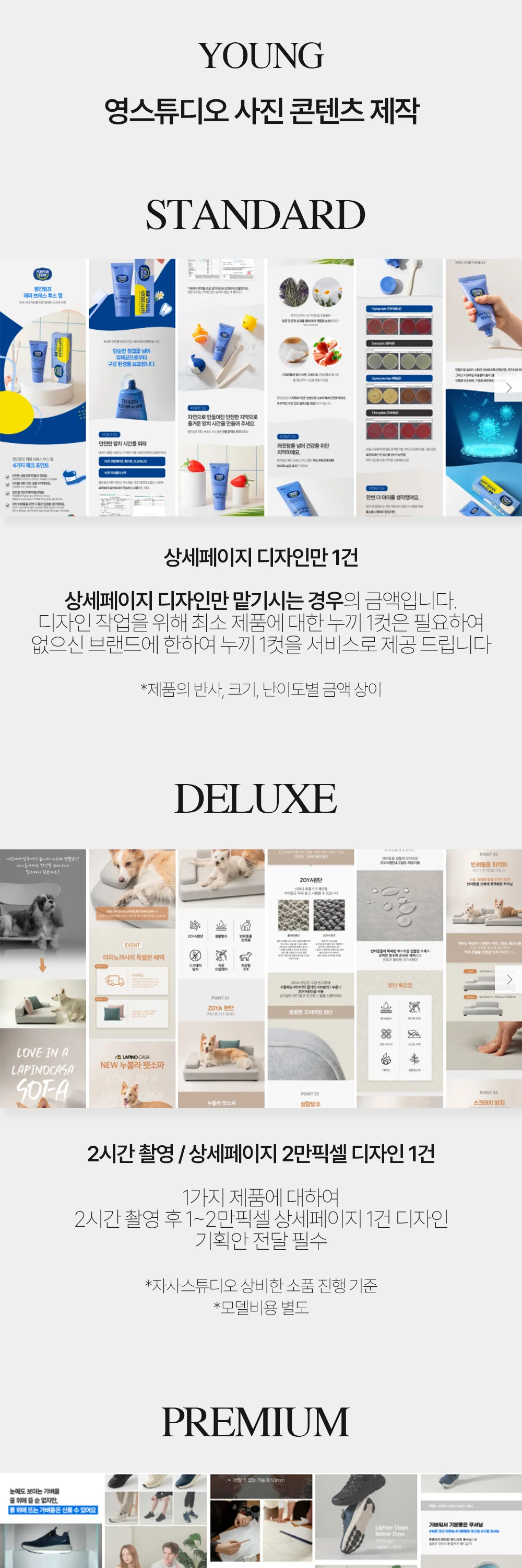 상세이미지-4