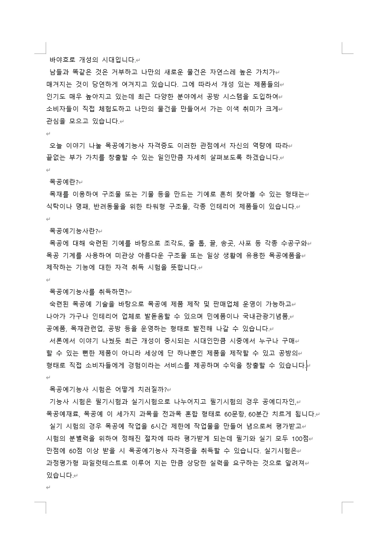 상세이미지-2