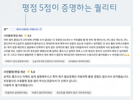 프로에게 배우는 사진의 A to Z