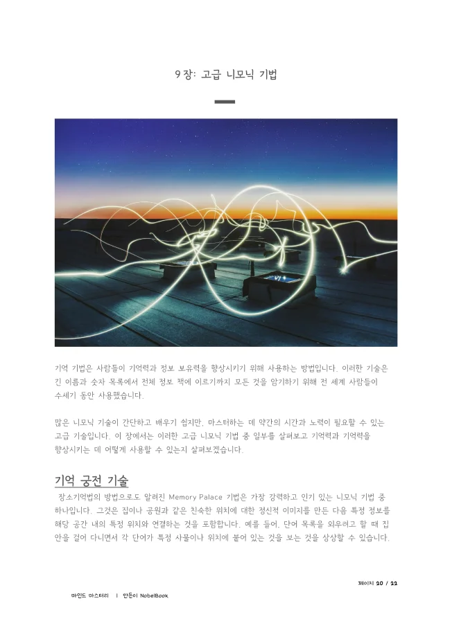 상세이미지-5