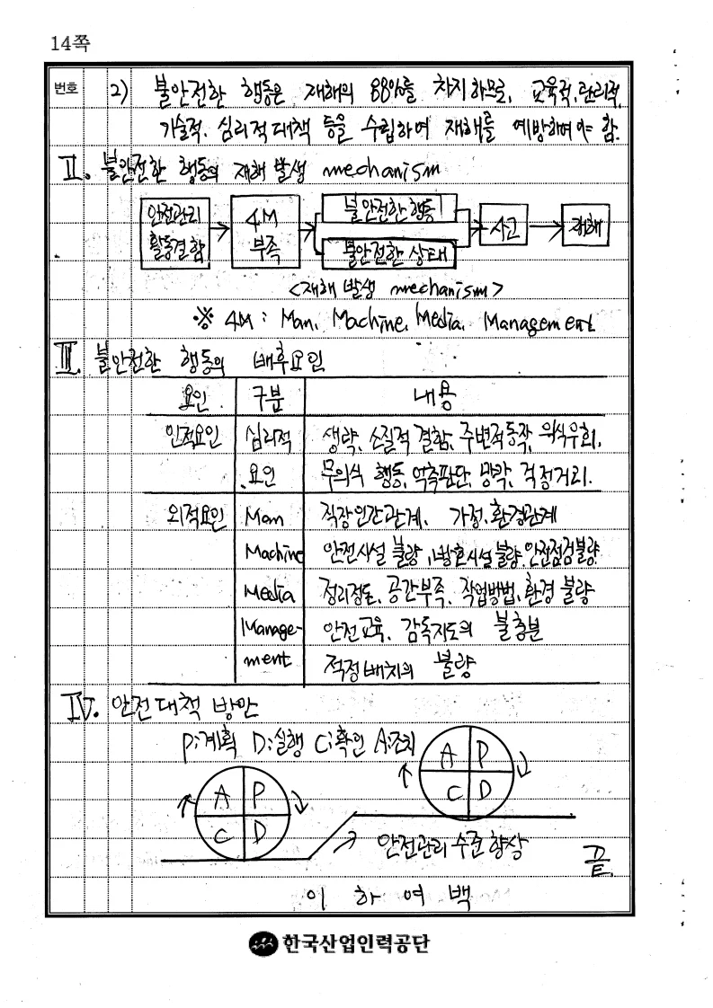 상세이미지-7