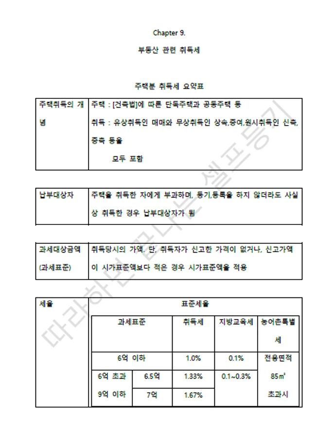 상세이미지-6