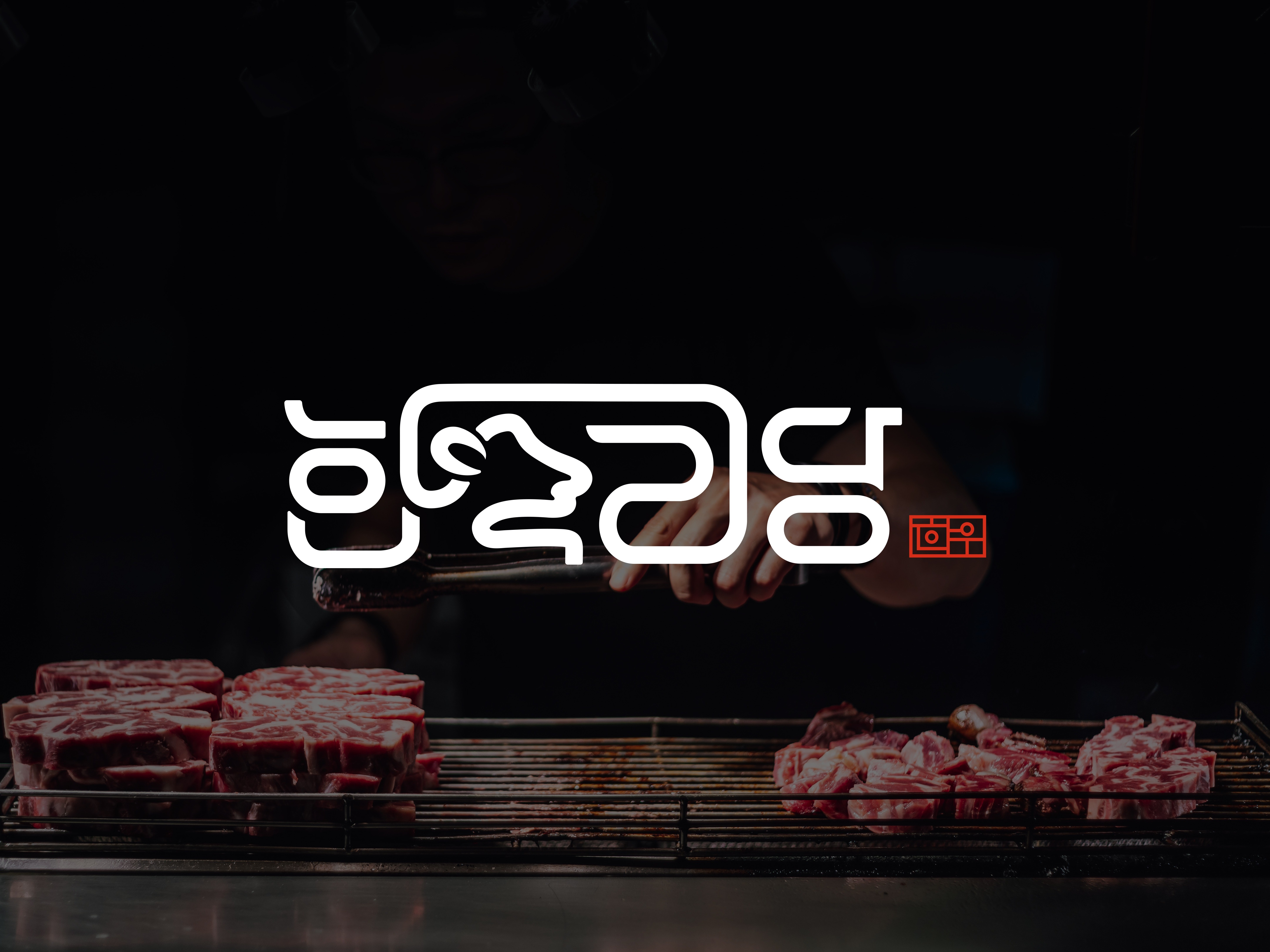 연관서비스