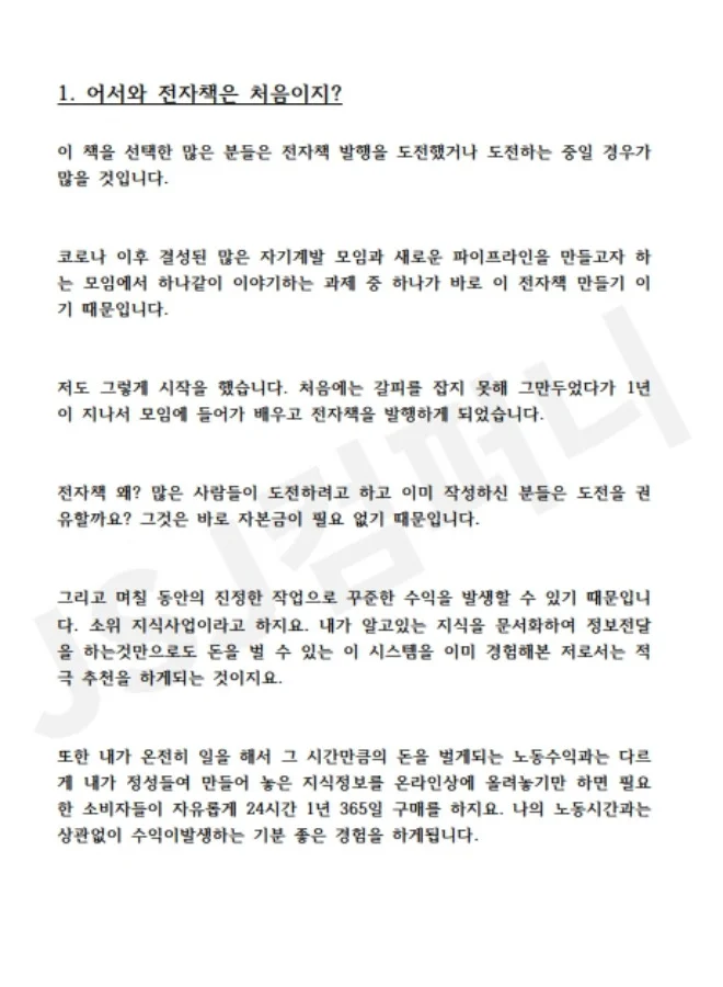 상세이미지-2