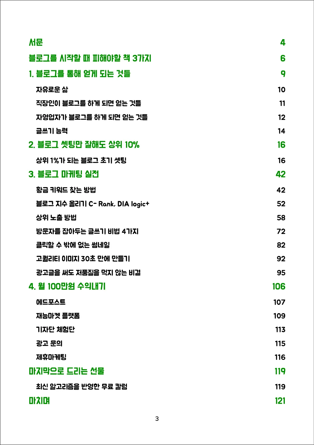 상세이미지-2