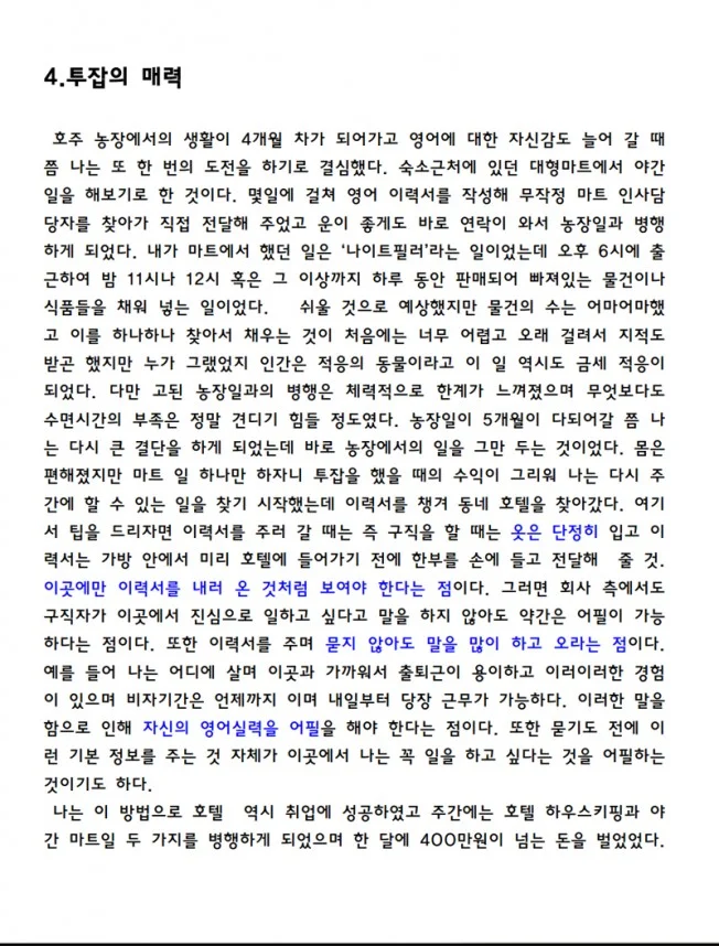 상세이미지-6