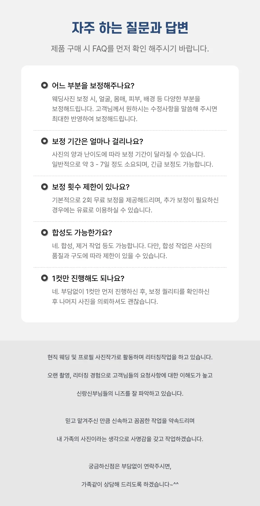 상세이미지-6
