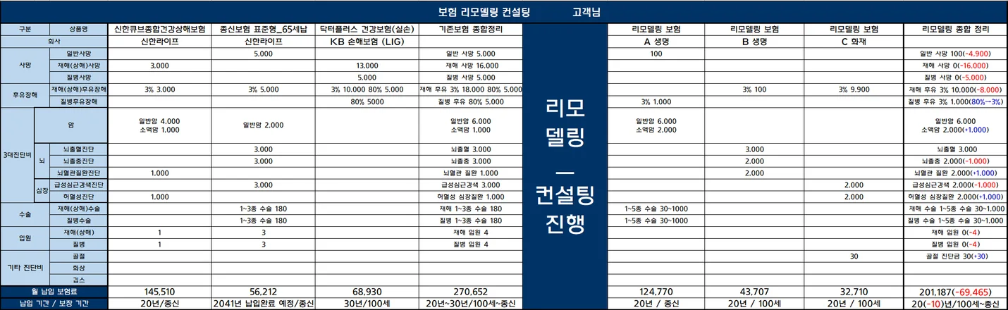 상세이미지-6