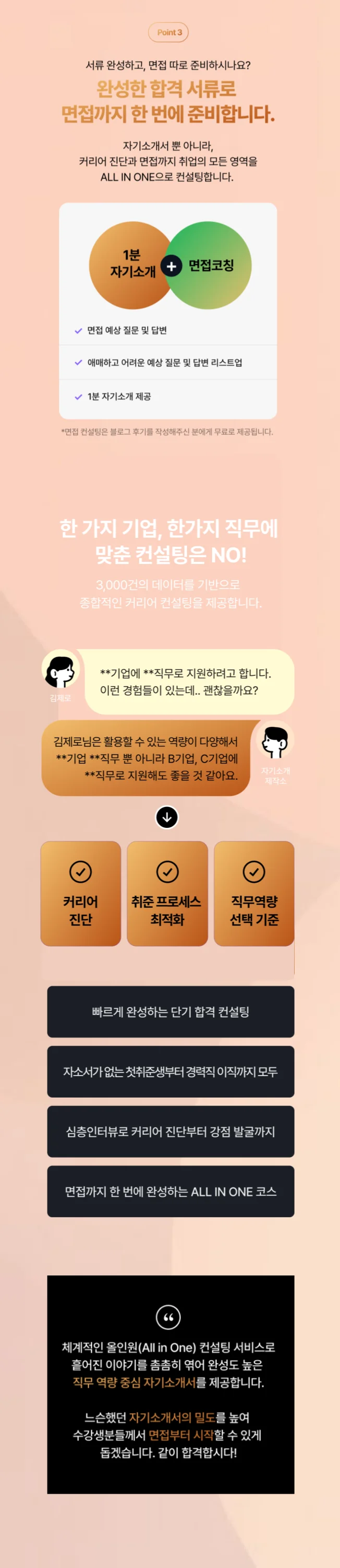 상세이미지-3